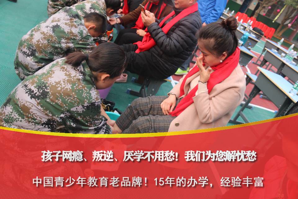 叛逆男孩怎么改正,改变孩子叛逆的学校