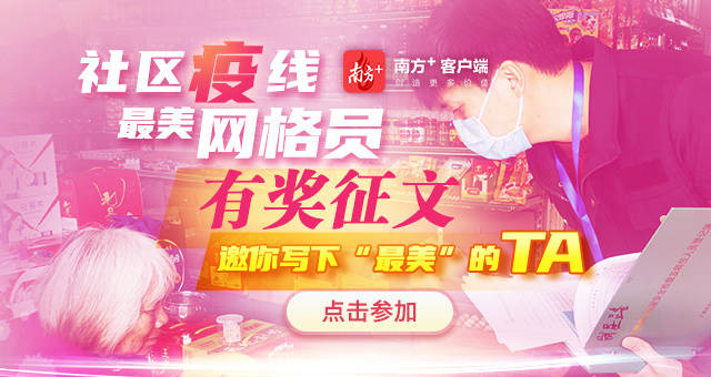 有人群内说“听说今晚降温”，当晚“空降”暖风机|“最美”网格员