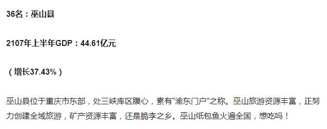 重庆巴南区买房规划,重庆巴南区哪个小区最值得买房