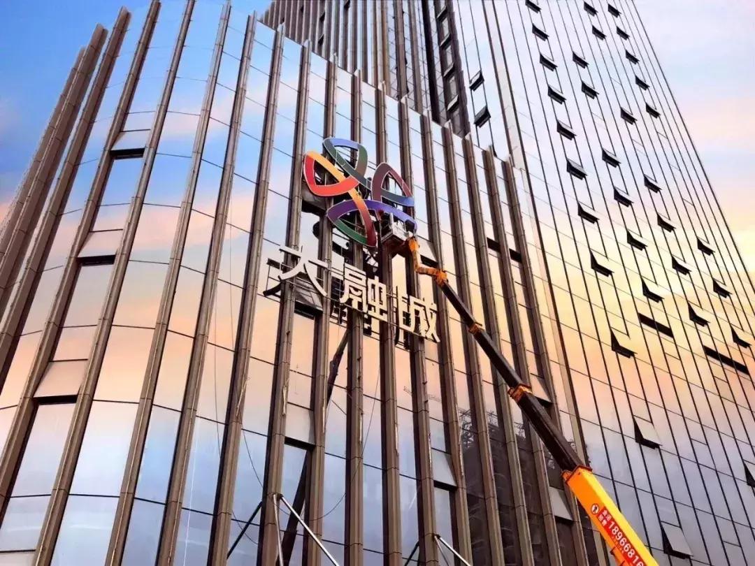 张信哲张韶涵重庆,大足大融城张信哲直播