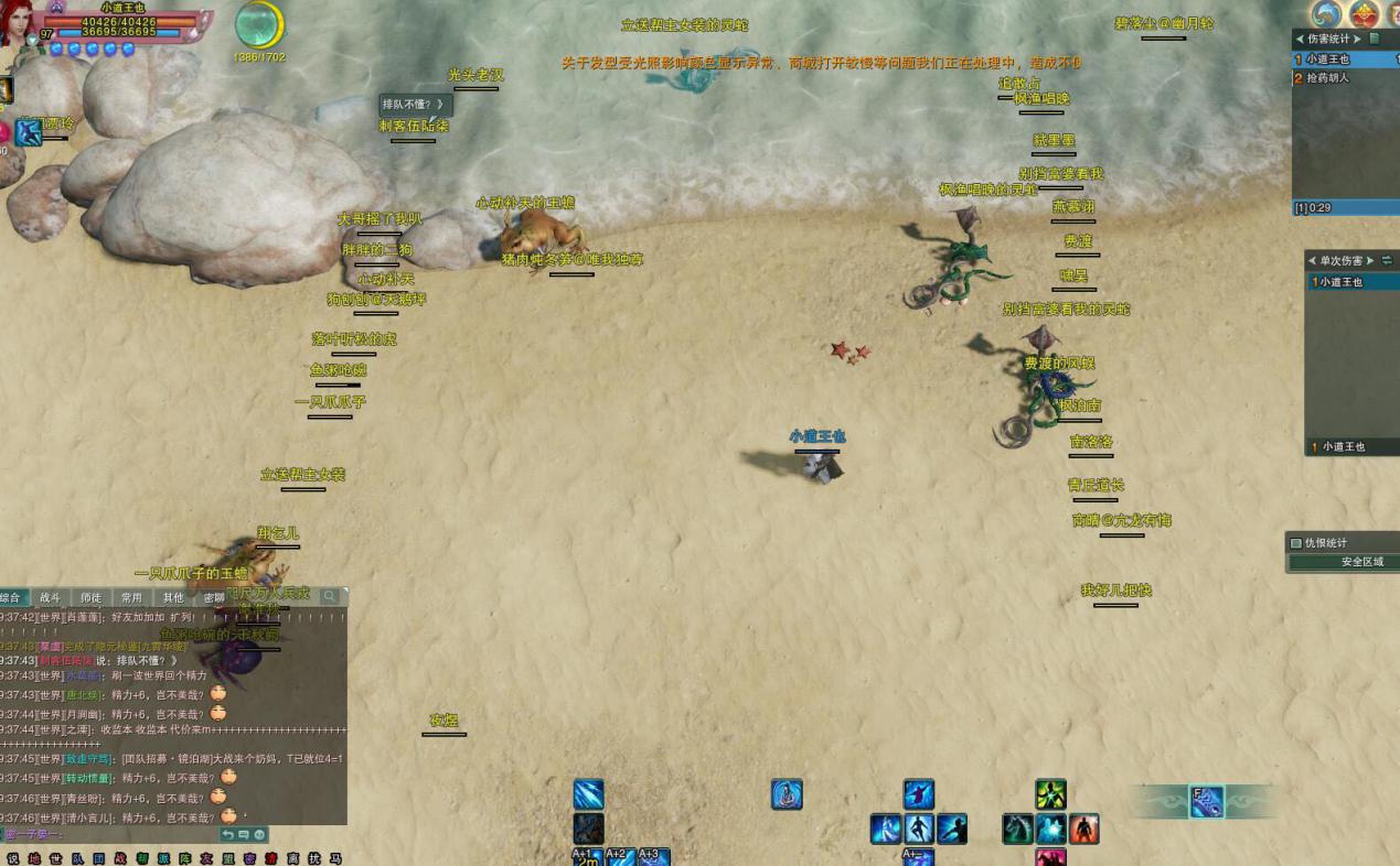 剑网三各服现状,剑网3无界眉间雪公屏