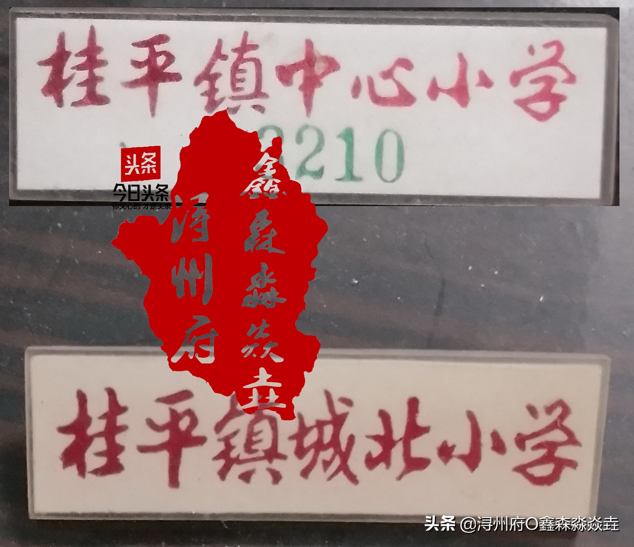 桂平市怀旧照片,桂平老街童年的回忆