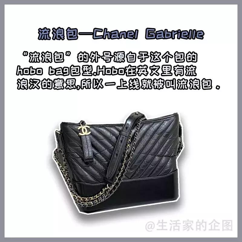 值得入手的大牌经典包,女人必备的5款经典大牌包