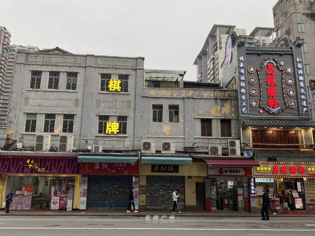 荔湾广场宝华面店,广州上下九步行街疫情开门了吗