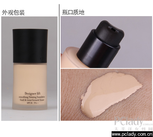 mac粉底液和阿玛尼权力粉底液,阿玛尼权力粉底液好用吗