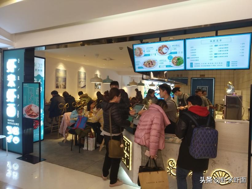 海鲜虾米面品牌,虾米海鲜面