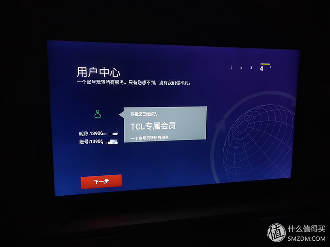 tcl55q1刷新率不高,tcl55q2m深度测评