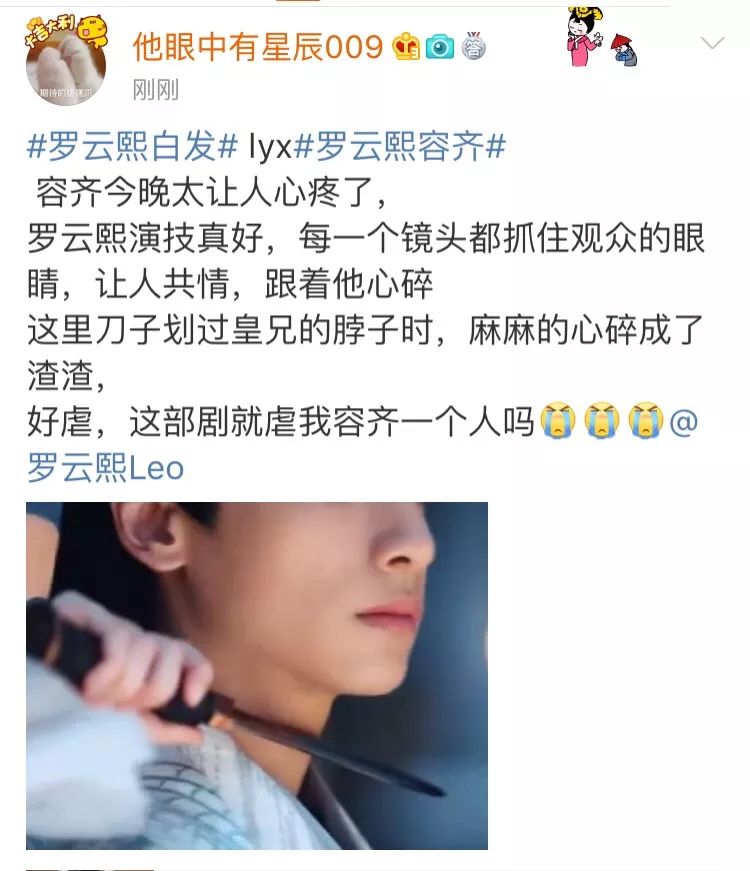 张萌和罗云熙什么关系,张萌为什么选罗云熙