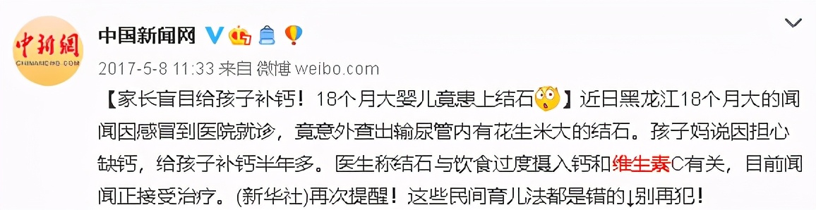 我花了200块，买来女儿性早熟：多少孩子正在被掏空