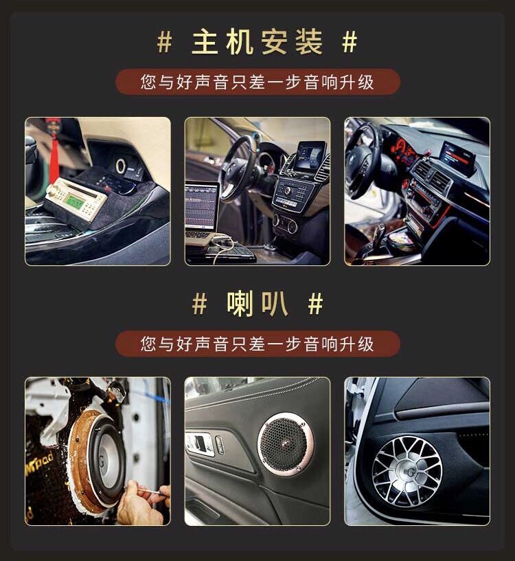 汽车改装音响1万效果好,几百块改装汽车音响有没有效果