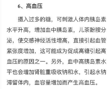 闺蜜吃甜食吃出了“阴道炎”！室友都觉得她不干净