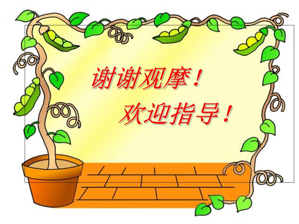 微星电脑u盘重装系统教程图解,台式电脑u盘重装系统按哪个键