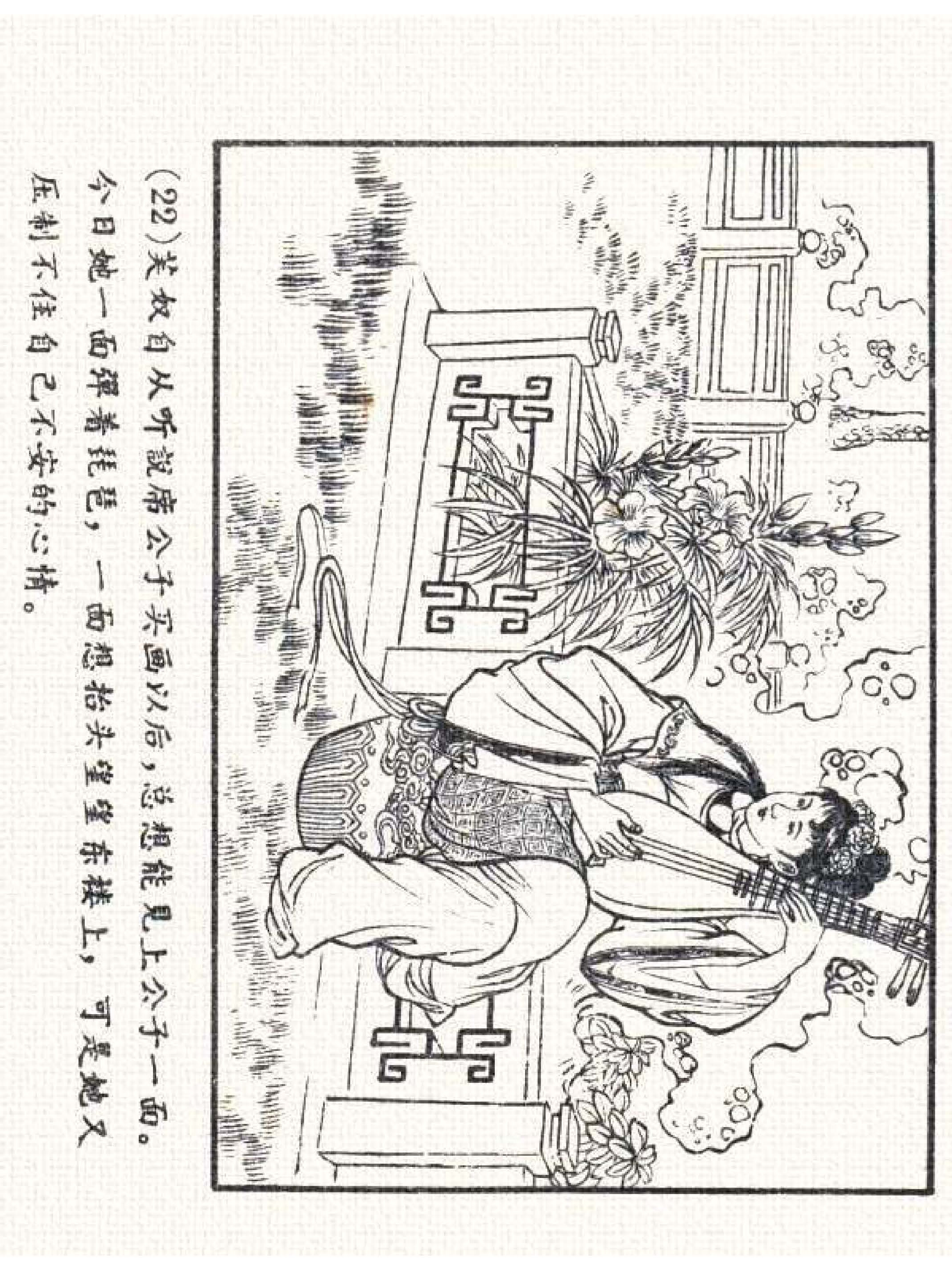 杩炵幆鐢昏姍濂翠紶娆ｈ祻,杩炵幆鐢昏姍濂翠紶