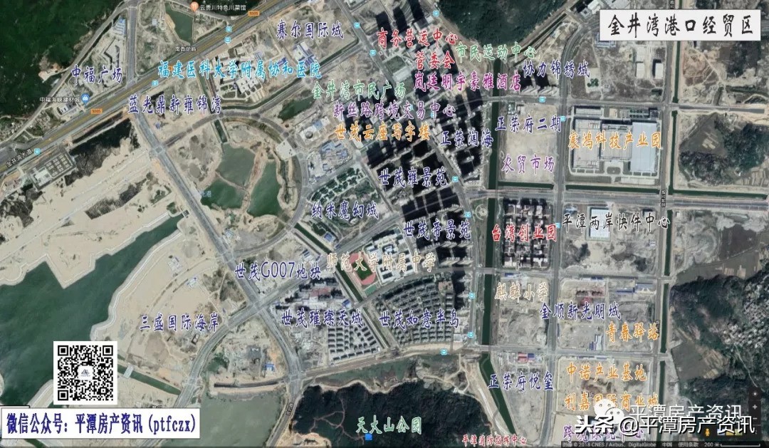 数说楼市广州,平潭金井湾哪个房子质量好
