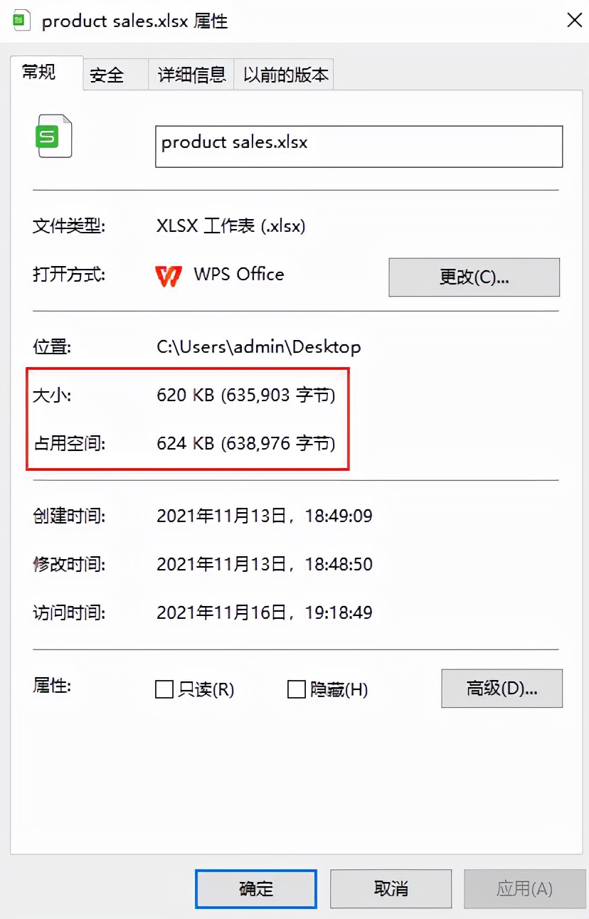 wps表格文件太大如何处理,wps表格文件太大如何处理有图片