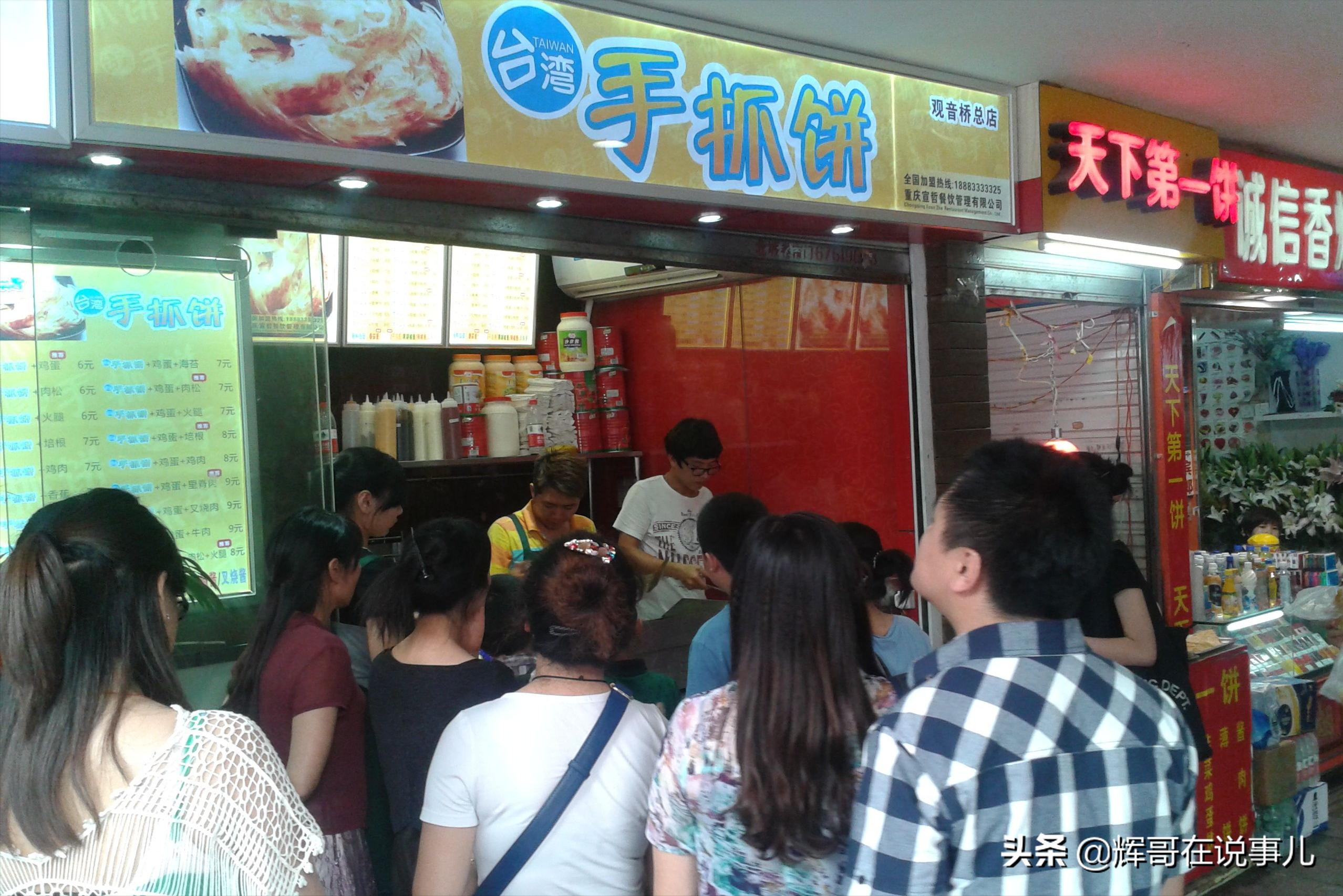 90后大学生创业卖手抓饼,90后负债500w摆摊还债