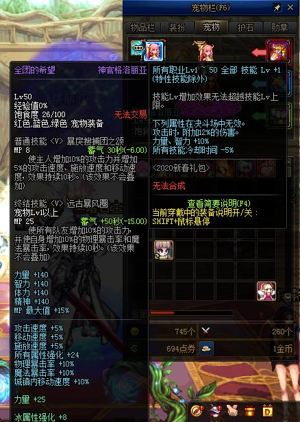 dnf100级版本如何打造百亿伤害,dnf平民100级攻略