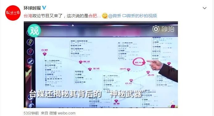 很上头！台湾媒体狂赞合肥！合肥侠们说庐阳的美都在这里