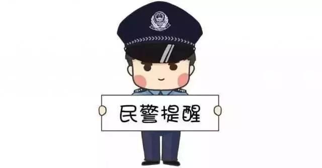 漳平诈骗最新消息新闻,漳平最新诈骗信息网