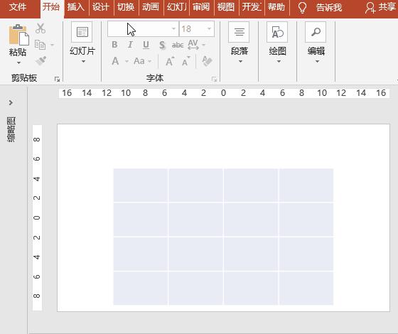 ppt特效制作教程,ppt表格制作教程背景模板