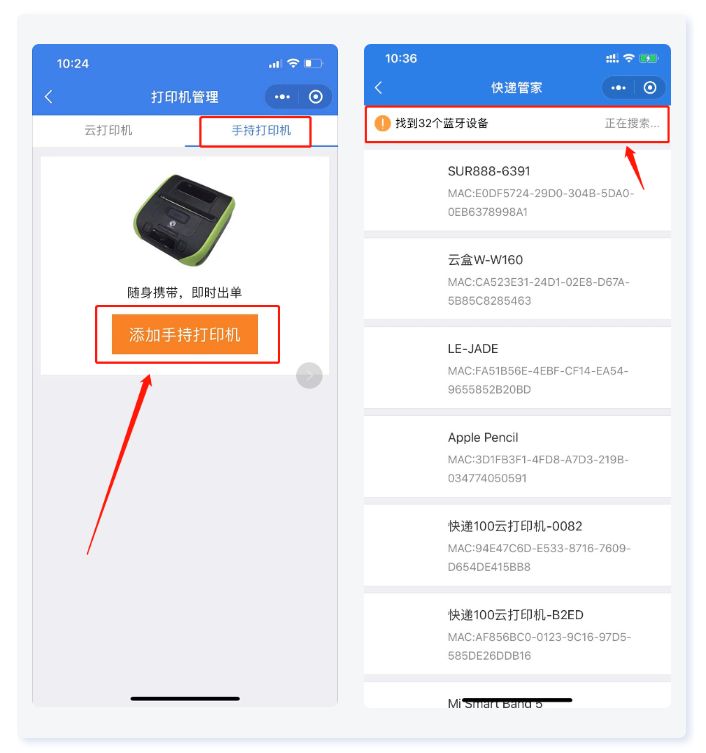 电商发货一般都用什么打单软件,快递打单软件怎么操作教程