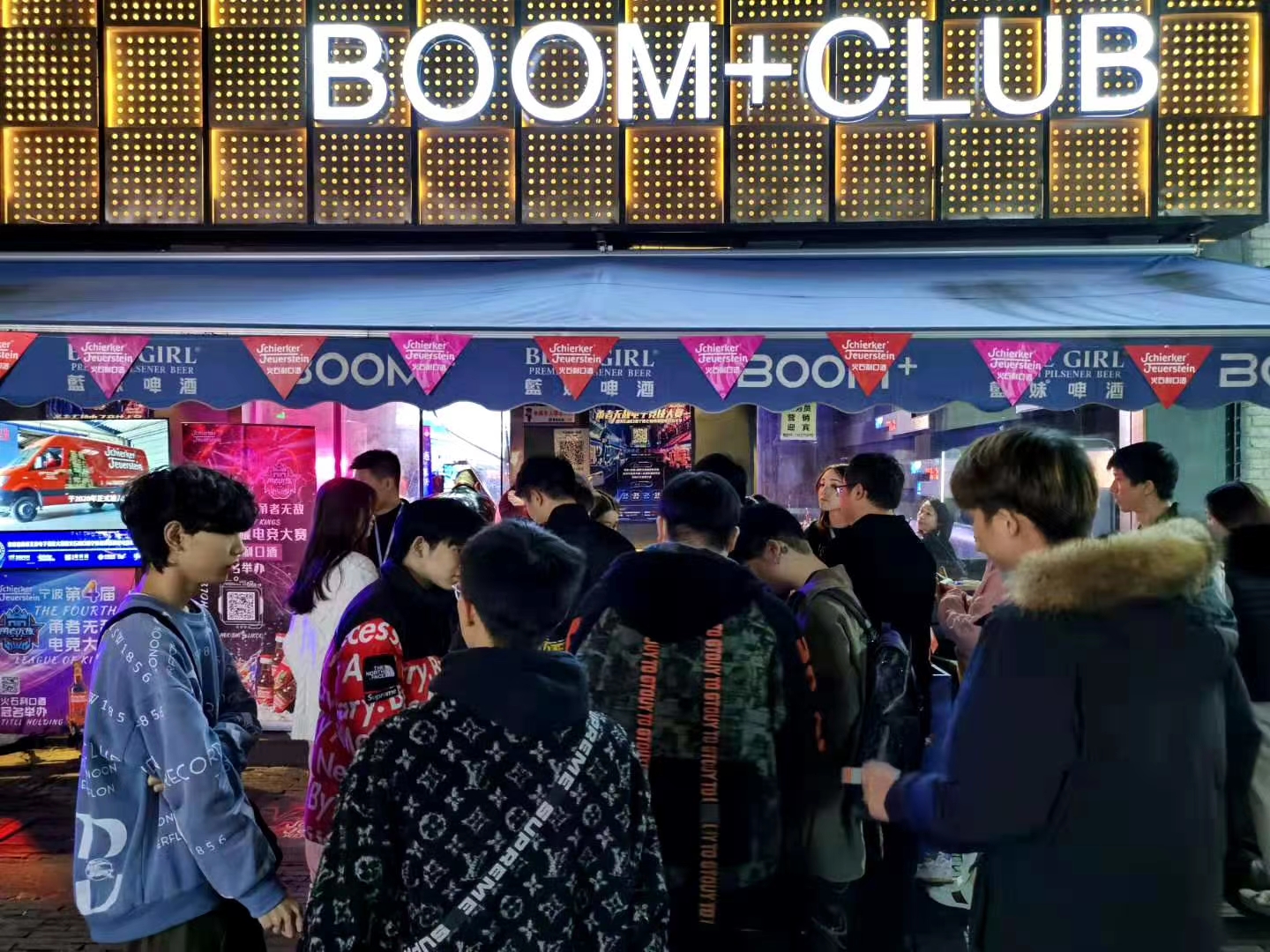 “电竞+文旅”宁波老外滩特色酒吧王者荣耀挑战赛火爆启航