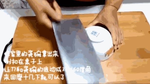 菜刀变钝怎么办？只需30秒，刀刃立马锋利无比！