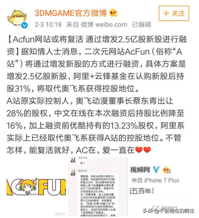 黄旭东毒奶教学,冷知识电竞