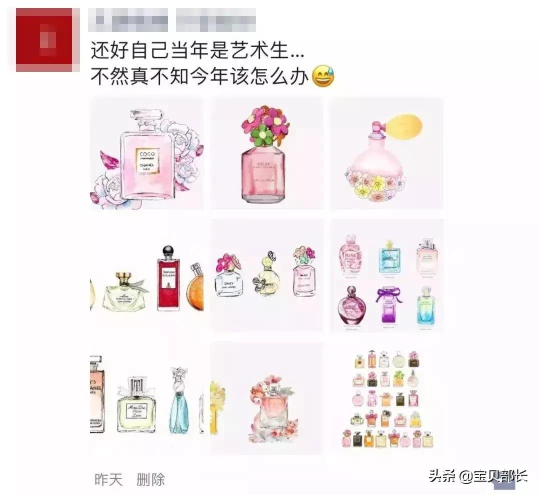 “2019年,我朋友圈的代购都疯了哈哈哈哈哈哈哈”