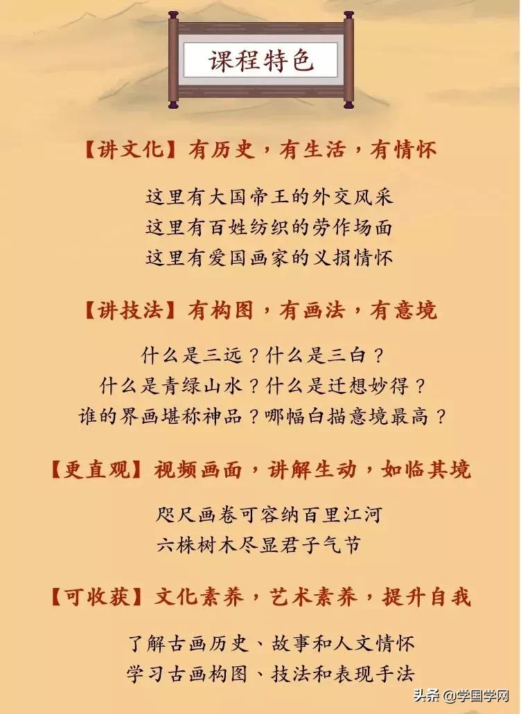 细节古画图片欣赏,当古画放大100倍处处都是细节