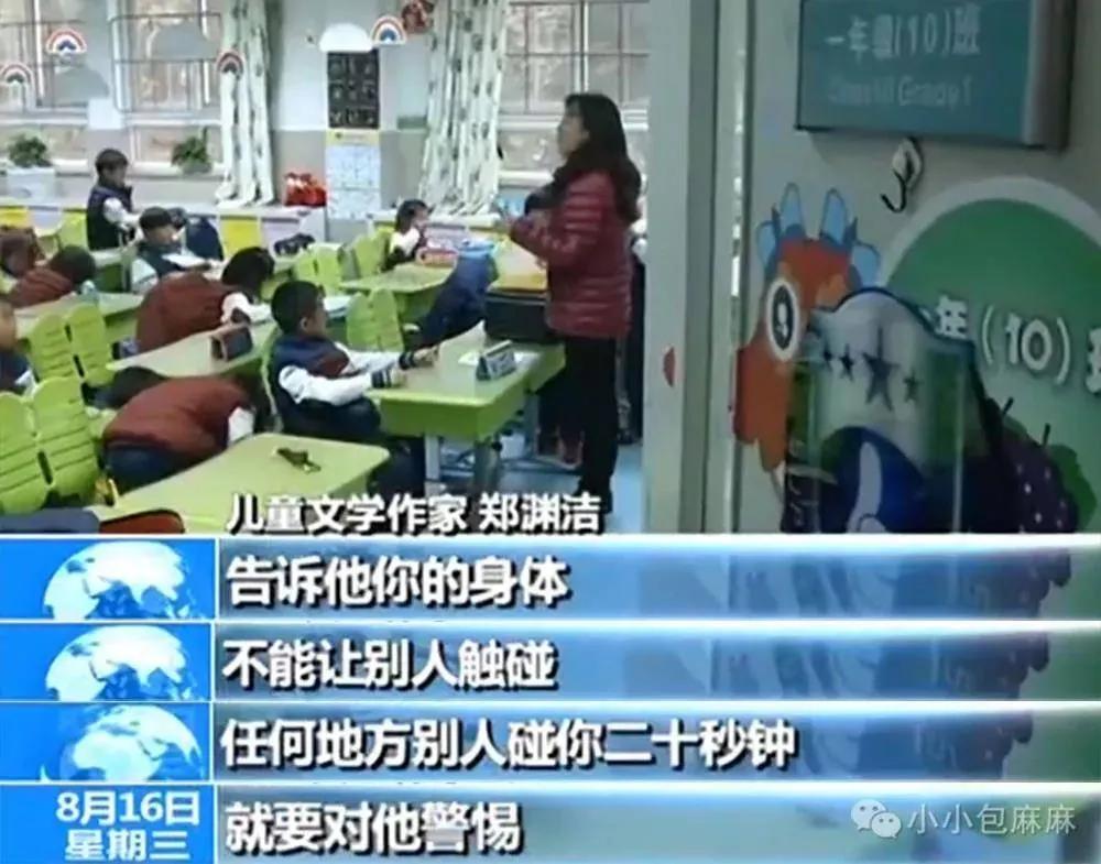 性侵养女事件真相,性侵养女案最新报道