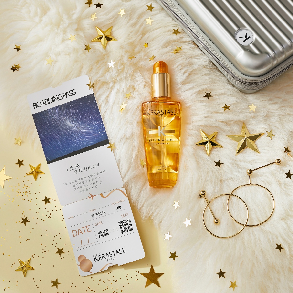 冬季护发防静电精油推荐,冬季护发精油推荐平价学生