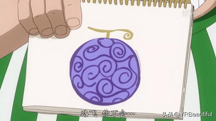 2023恶魔果实图鉴大全,最全恶魔果实图鉴