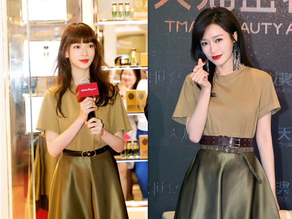 魏璎珞穿白色衣服,魏璎珞牛油果