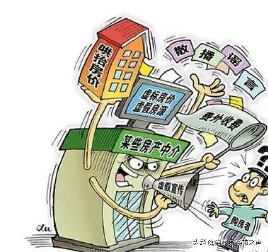 进了家房产中介中介费一般为多少,中介找房子一般收多少钱中介费