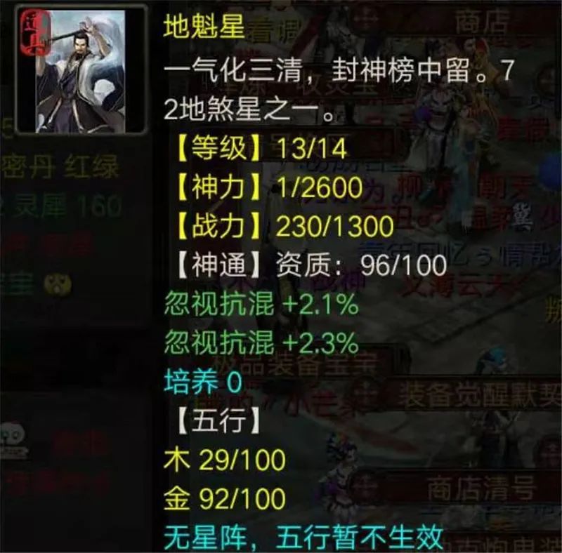 大话西游怎么预约新区,大话西游2免费新区用花钱吗