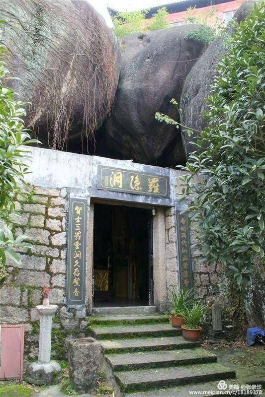 摩天石下再续罗山缘--6.16大罗山印记