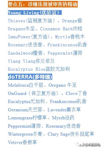 多特瑞精油合法吗,多特瑞精油真伪