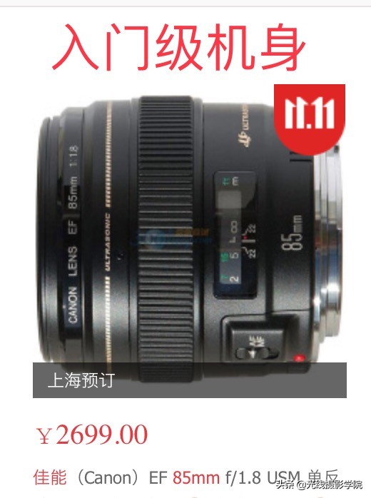 尼康相机行业衰退原因,尼康没落的原因