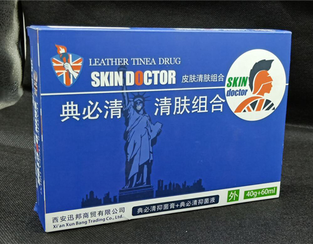 典立清癣康多少钱一盒,典立清癣康能长期用吗