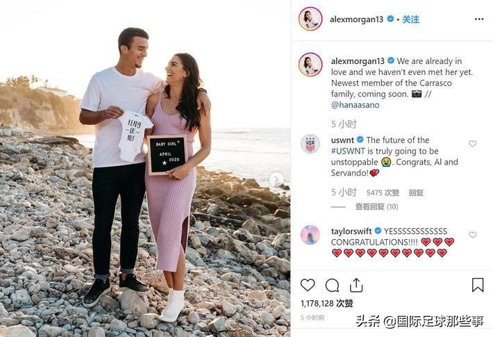 女足最美成员,最美足球女将