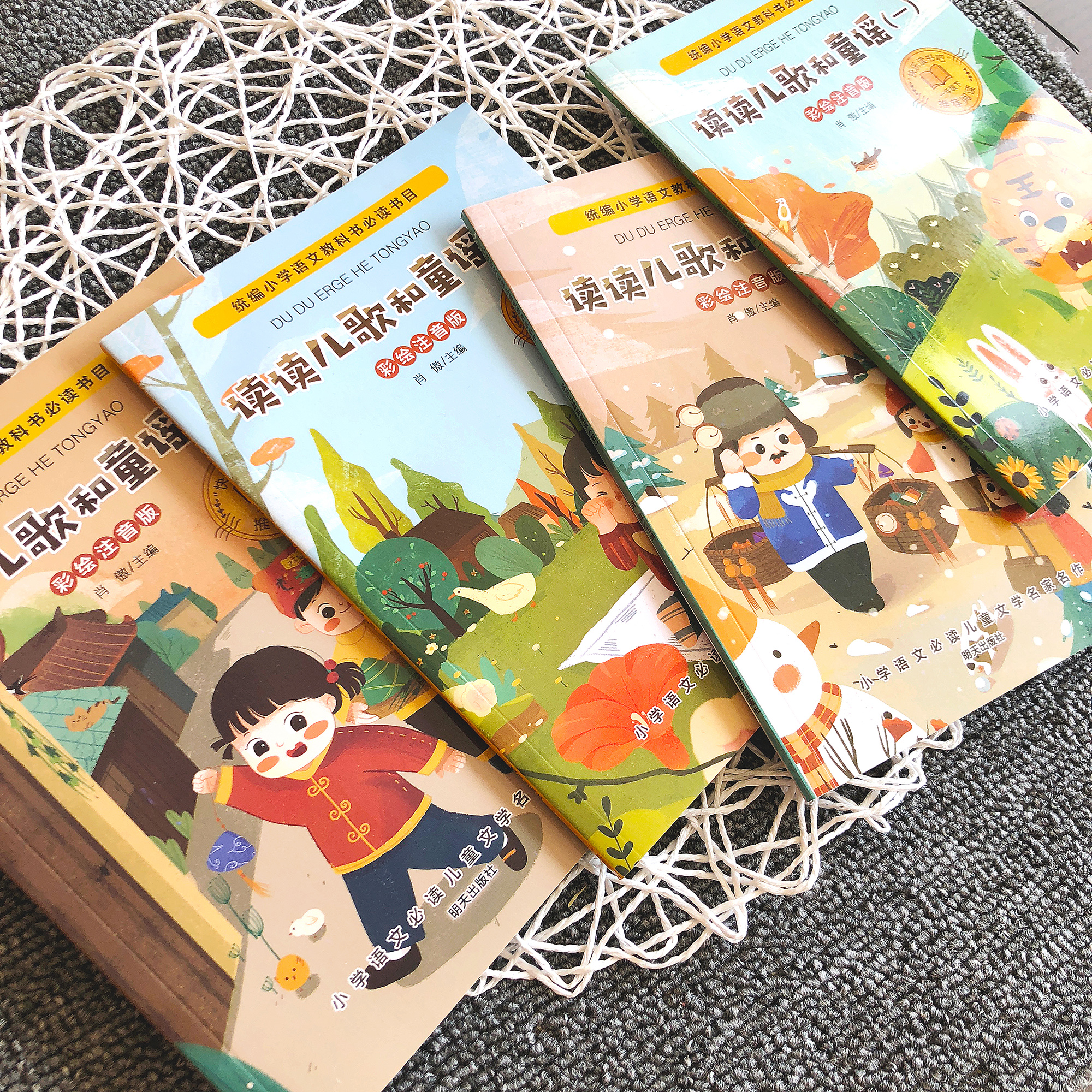 小学生语文分级书单,小学语文读物推荐书目