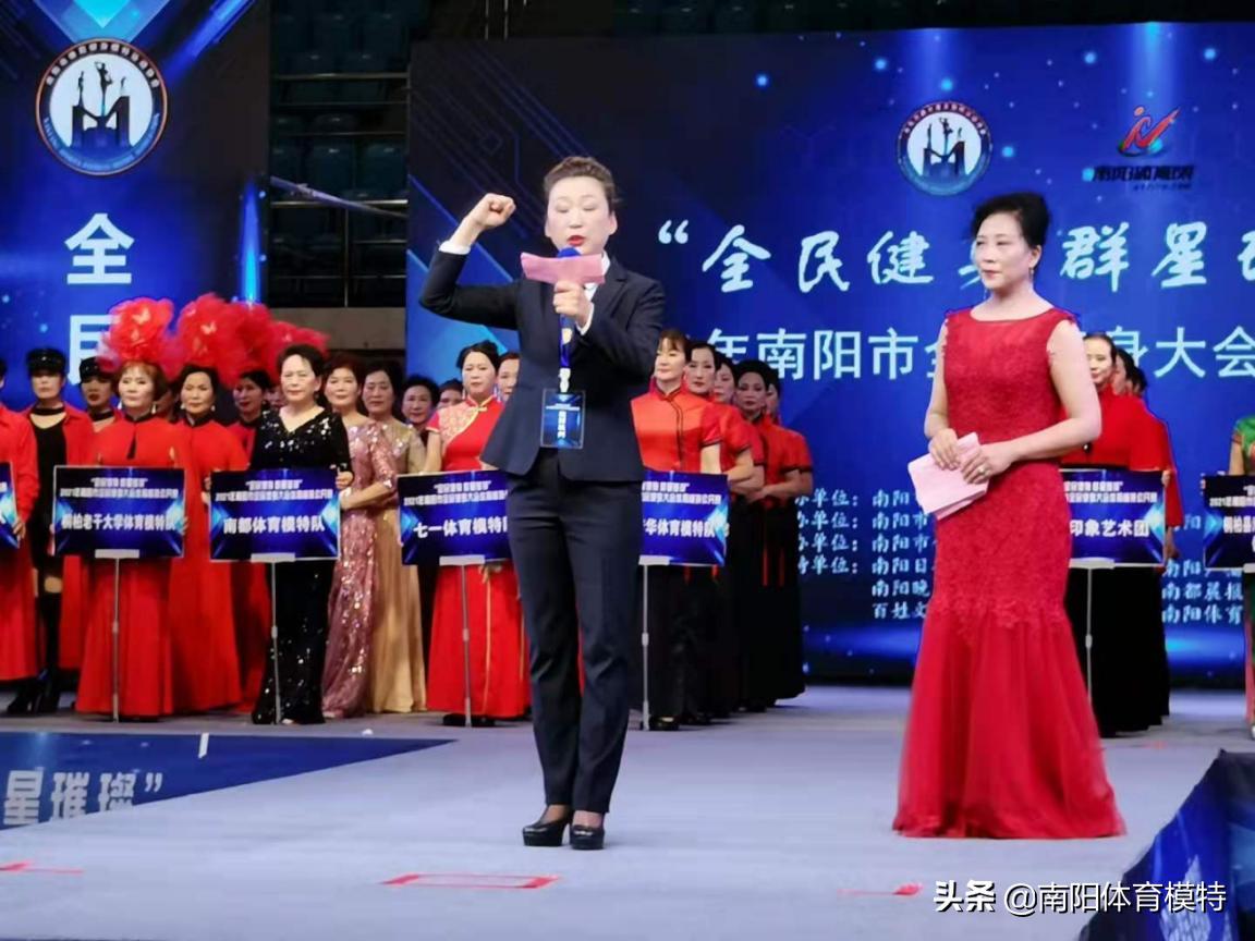 南阳市全民健身大会足球,河南南阳全民健身大赛