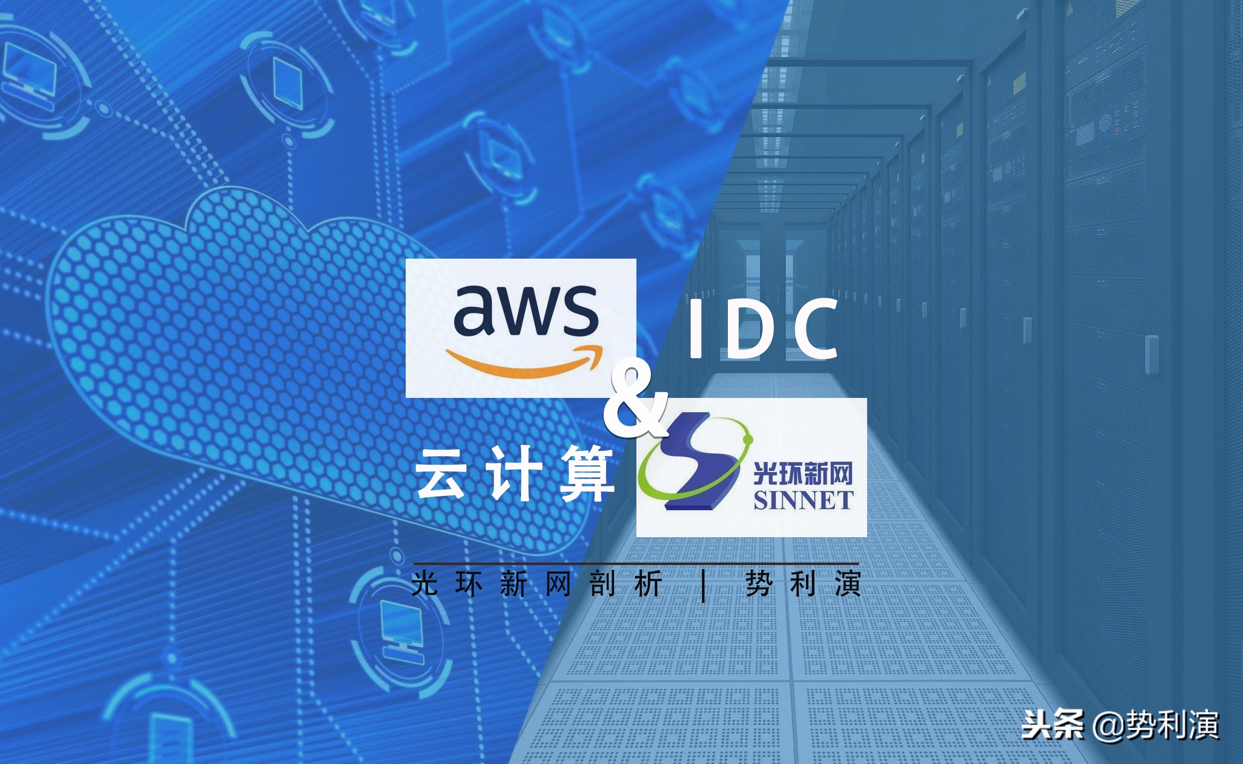 鍏夌幆鏂扮綉idc,姹熸箹缇ら泟閫愰箍