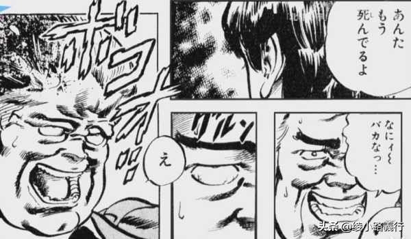 鼻祖北斗神拳漫画,格斗漫画北斗神拳