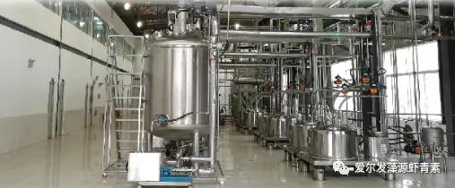 云南爱尔发雨生红球藻虾青素产品,雨生红藻虾青素