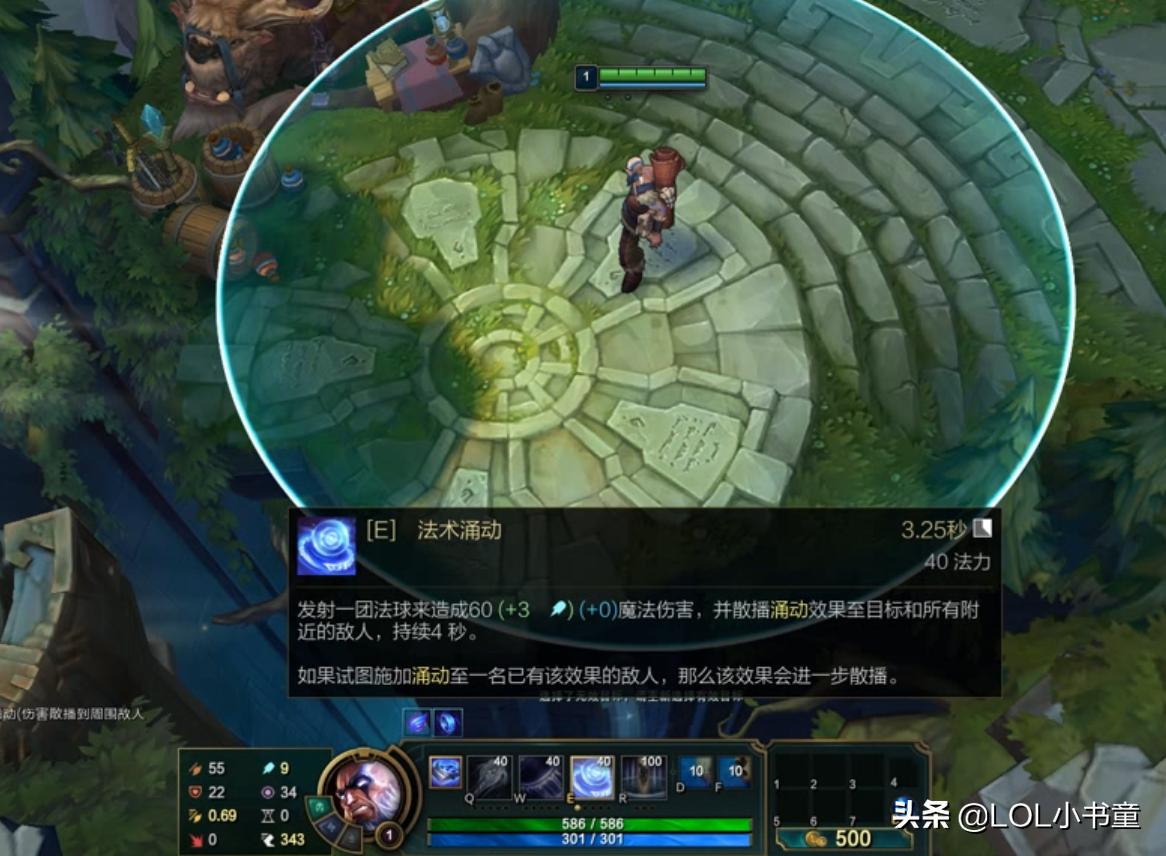 最新lol瑞兹攻略,lol上单瑞兹怎么打