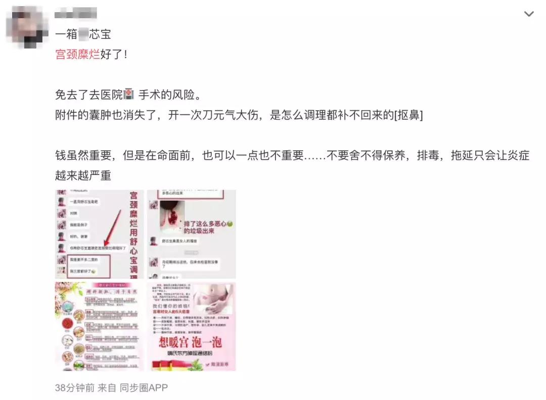 人民日报坑娃行为,人民日报坑