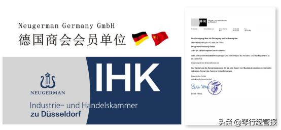 大湾区工业4.0实践,粤港澳大湾区钢琴比赛