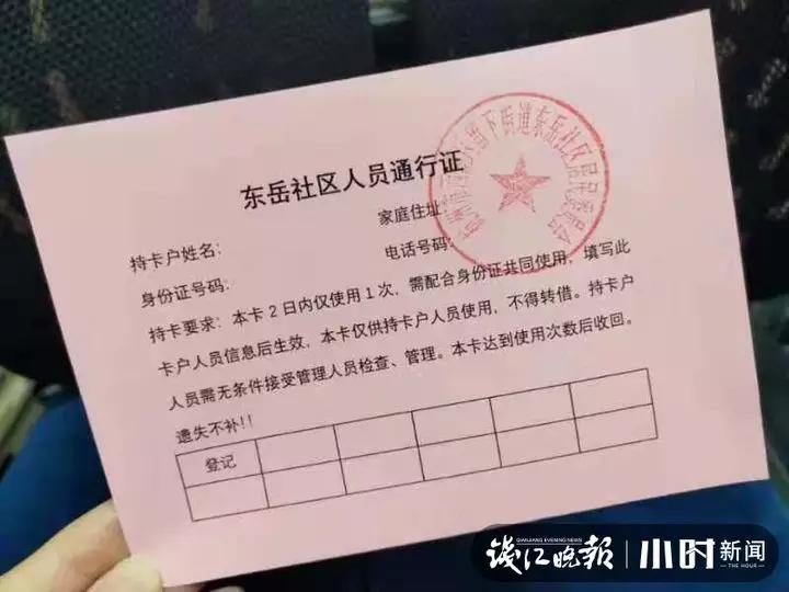 煲粥姐,孙杨送外卖最新视频